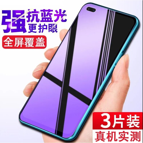 适用OPPOReno4全屏钢化膜5G高清抗蓝光防摔reno4手机膜防爆玻璃PDPM00保护贴膜