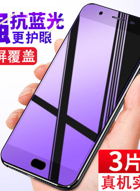 适用OPPOA59钻石钢化膜全屏a59手机膜防爆高清抗蓝光护眼防摔爆玻璃贴膜