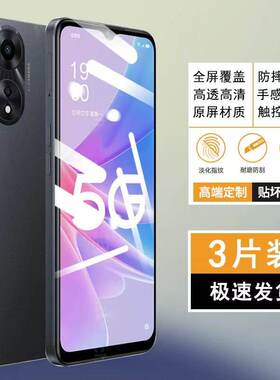 适用苹果8plus钢化膜iphone7手机膜8p八全屏ip7七7p全包边i8刚i7屏幕平果8spuls保护ip8rplus萍果7pormas贴膜