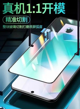 适用于红米Note11SE钢化膜全屏手机膜Redmi黑边膜小米note11se高清玻璃膜5G抗蓝光护眼防摔防爆无白边弧边