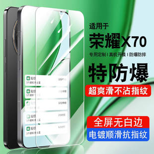 适用荣耀x70高清钢化膜honorx70i防摔防爆x60i手机膜x50i 保护膜x30max无尘仓秒贴x20 全屏无白边x40GT竟速版