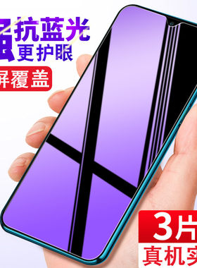 适用vivoiQOO iQOOPro钻石钢化膜全屏iqoo手机膜V1916A防爆高清抗蓝光护眼5G防摔爆玻璃贴膜