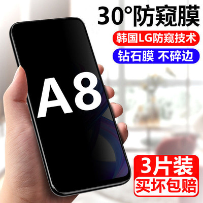 适用OPPOA8防窥钢化膜全屏覆盖a8保护隐私防偷看PDBM00防爆玻璃保护膜