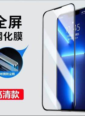 华为畅享20pro钢化膜高清DVC-AN20 TN20抗蓝光dvc一an20全屏dvc-an20贴膜dvcan20畅想20pro保护膜20por手机膜