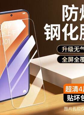 适用opporeno7钢化膜PFJM10手机膜0PP0reno7全屏玻璃opopreno7高清PFJM1o抗蓝光opooreno7防爆保护PFJMlo贴膜