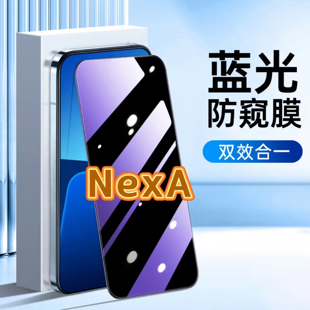 适用vivoNexA钢化膜步步高Nex防窥膜NexS抗蓝光护眼Nex2手机膜旗舰版黑边防偷窥看双屏版保护隐私全屏防摔爆