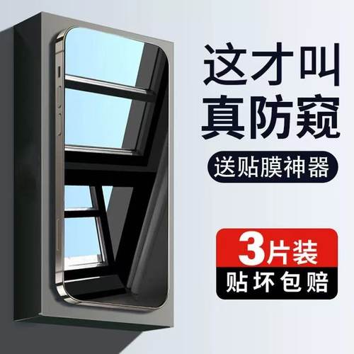 适用oppoa3pro手机膜a3pro钢化膜新款全屏覆盖oppo陶瓷膜a3por防窥膜5g曲屏全包水凝全胶保护防摔抗蓝光贴膜