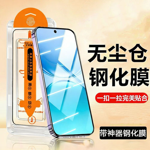 秒贴钢化膜适用vivoiQOONeo11/neo10pro/neo9spRO+除尘舱Neo8/7/6手机膜Neo5无尘仓Neo全屏高清蓝光NEO3保护