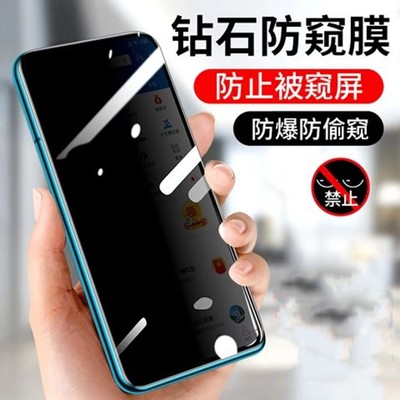 黑边防窥膜适用vivoX70X60X50X30X27X23X21X20X9plus防盗膜X30PRO钢化膜X21A/X21i/X21UD抗蓝光护眼防偷窥X70
