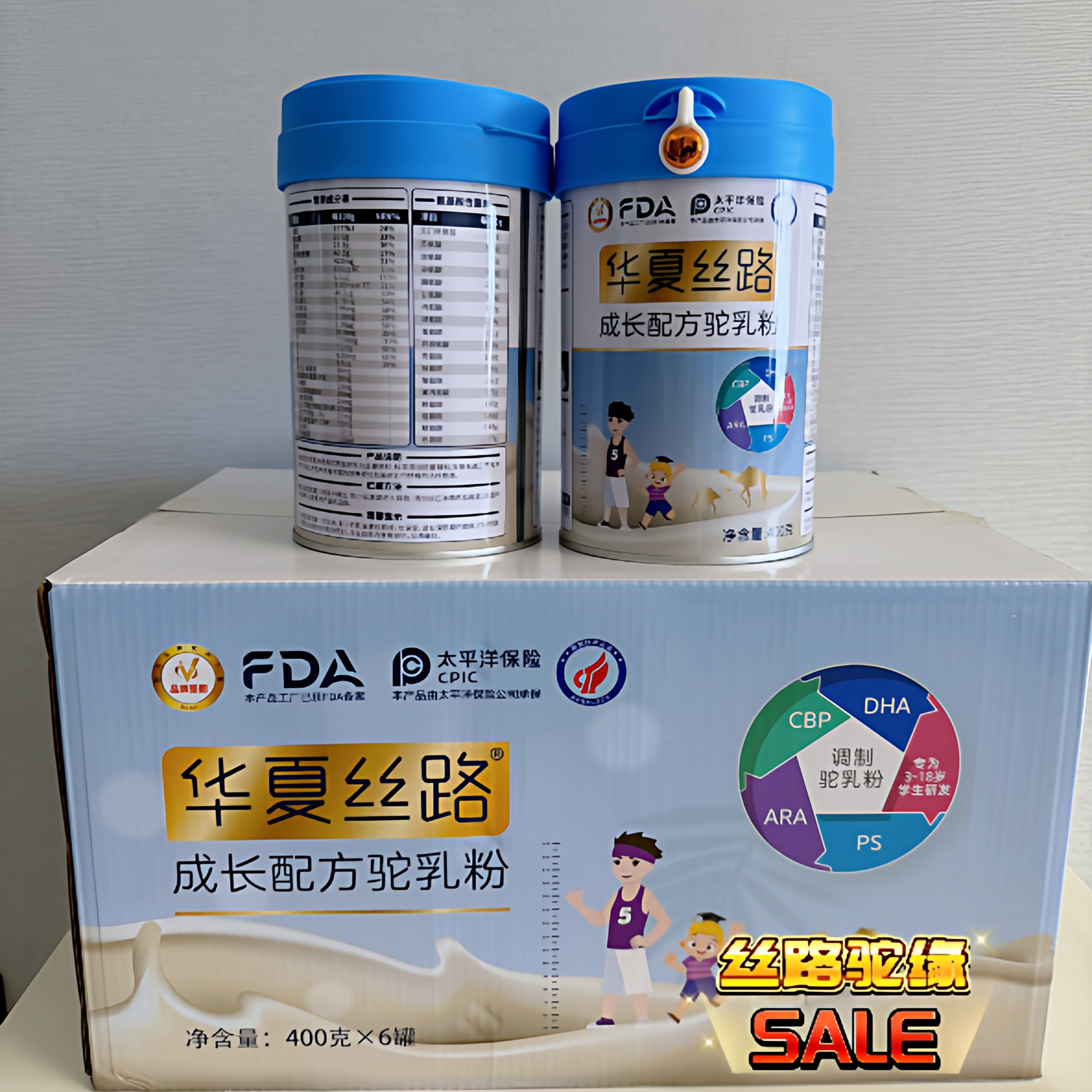 华夏丝路儿童成长配方驼乳粉