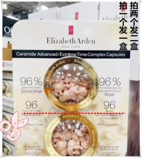 秒发加拿大粉胶雅顿 elizabetharden面部精华胶囊修复60粒