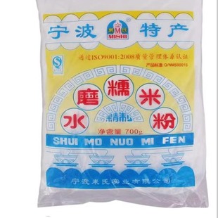 宁波特产 米氏水磨糯米粉700克汤圆粉元宵粉切糕冷饮原料麻团汤团