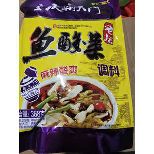 重庆朝天门老坛鱼酸菜调料368克 朝天门熊大麻辣酸爽鸡鸭肉兔米线
