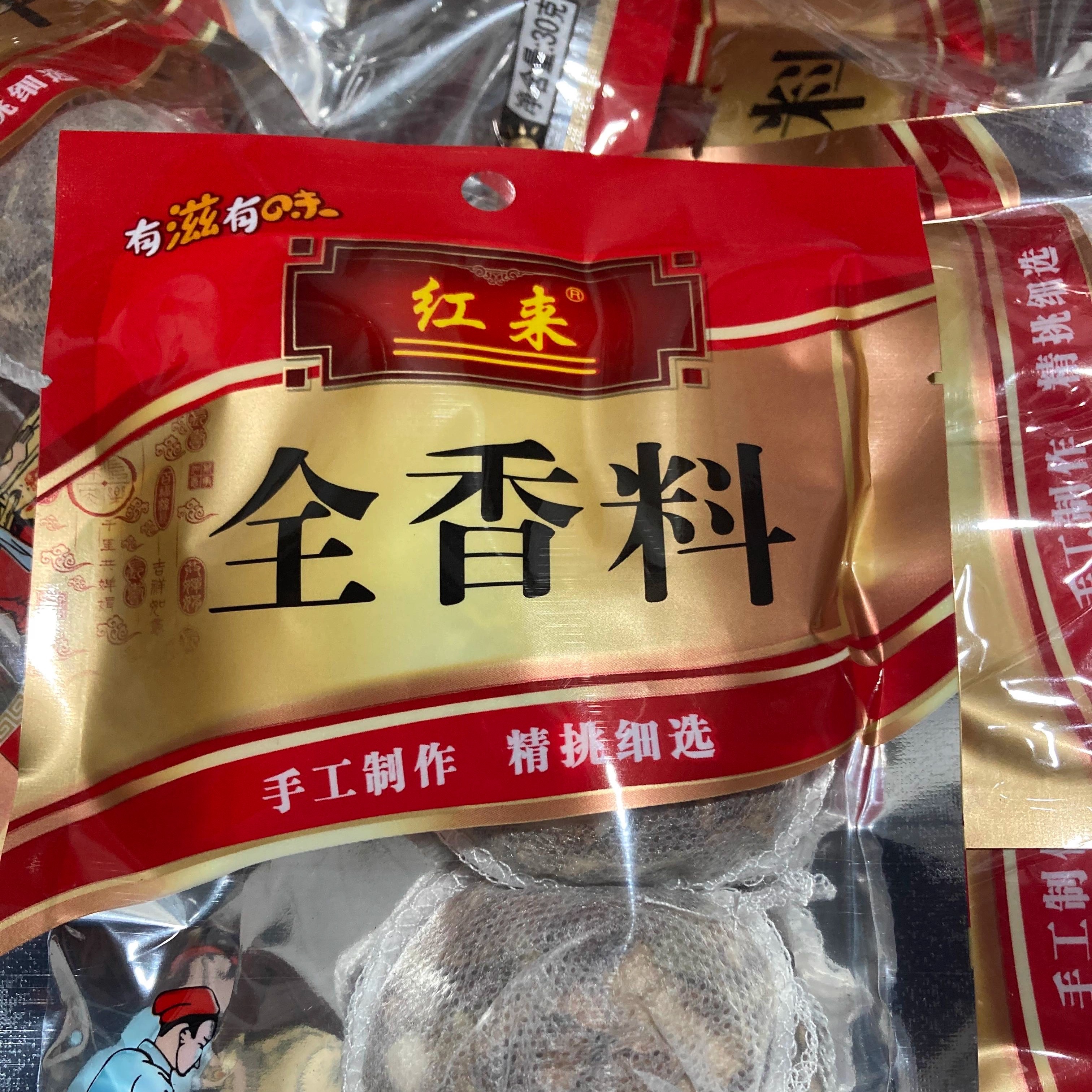 红来全香料卤料炖料煮
