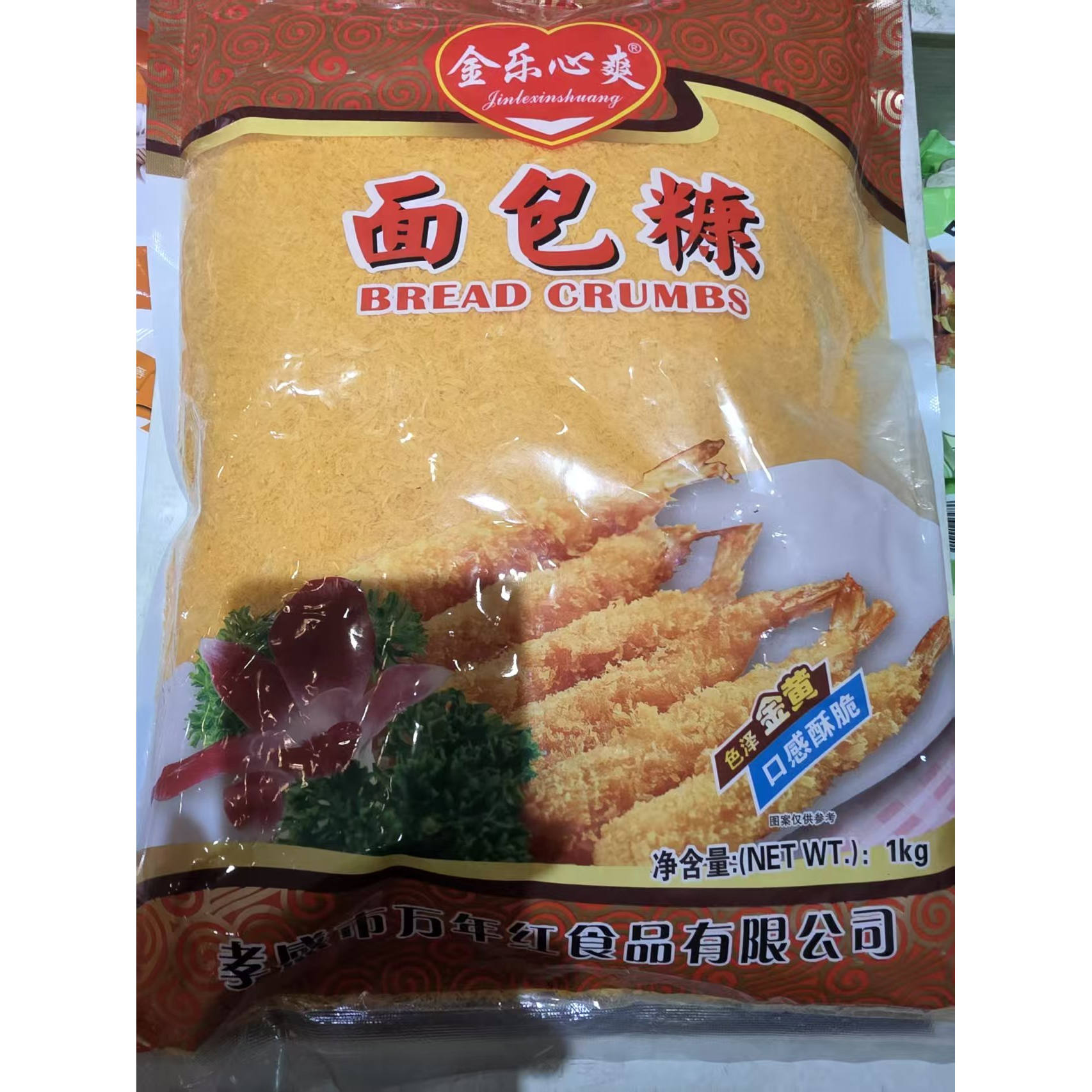 金乐心爽黄面包糠1千克 餐饮炸面包糠