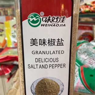 味好佳美味椒盐548克 鱼烧烤撒料即食椒盐虾羊肉串烤串调味料蘸料