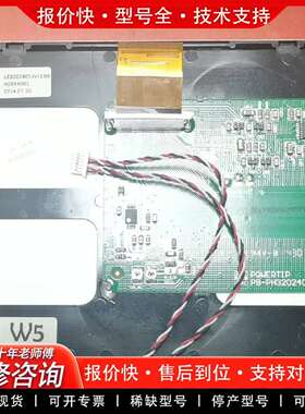 可维修LE3202405WEEBB，PB-PH320240T-00议价