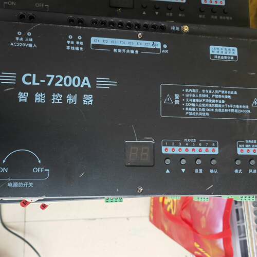 可议价铂锐CL-7200A