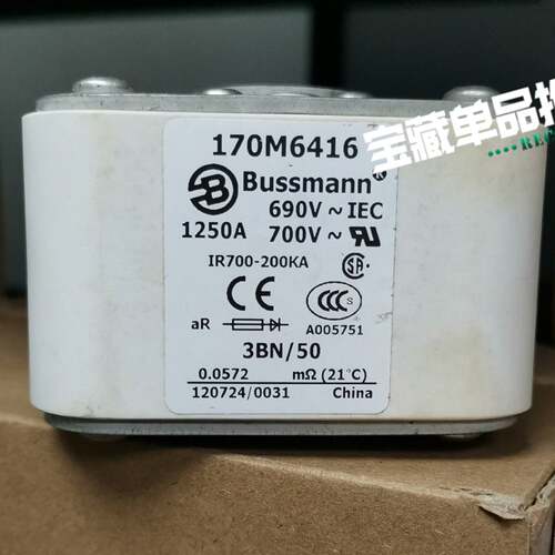 可维修170M6416 1250A 690V Bussmann议价