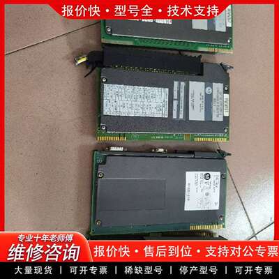 可维修1785L20B ，1785-KE ，1771-CFM ，1议价