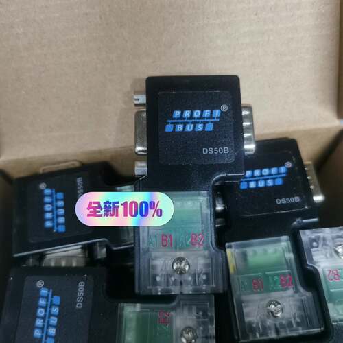 可维修PROFIBUS 鼎实科技 DP通迅接头 DS50B ，议价