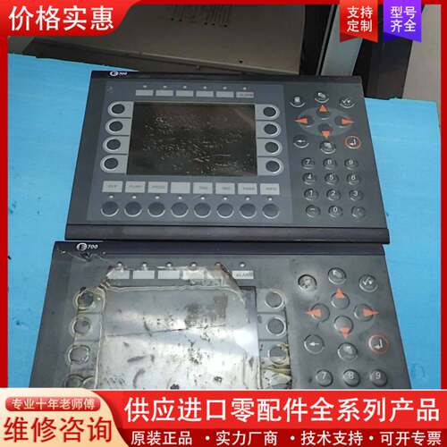 议价E700 02440G 0231-051