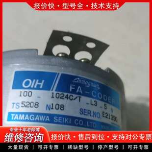 可维修OIH编码器TS5208N108 100-1024c议价