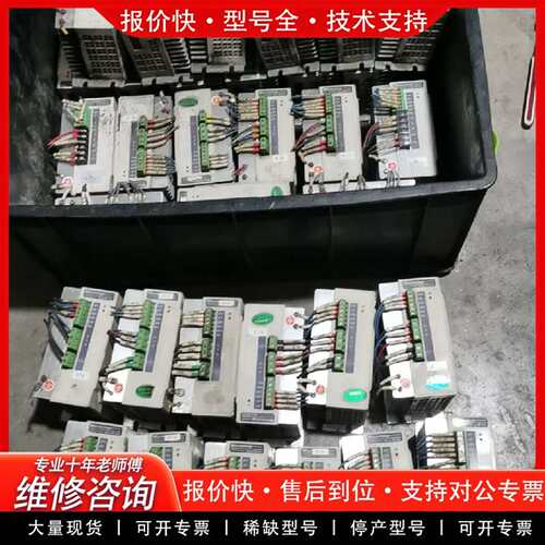 可维修MSa-3H090Mh驱动器议价