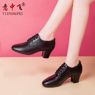 春秋季拉丁舞鞋舞蹈鞋跳舞广场舞女鞋新疆鞋子软底女士直板交谊舞