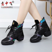 舞蹈鞋 水兵舞靴子现代广场舞鞋 女2025春秋新款 中跟真皮软底跳舞鞋