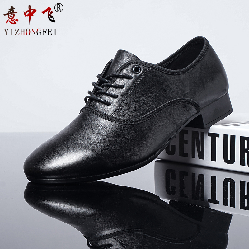 意中飞男士摩登舞鞋直板底