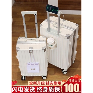 SGG官营店多功能行李箱女拉杆箱男铝框可充电大容量旅行20寸登机