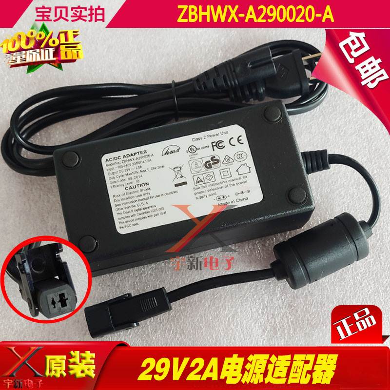 DC29V2.0A电源适配器电动升缩降床沙发椅两孔插头口充电线变压器 电子元器件市场 电源 原图主图