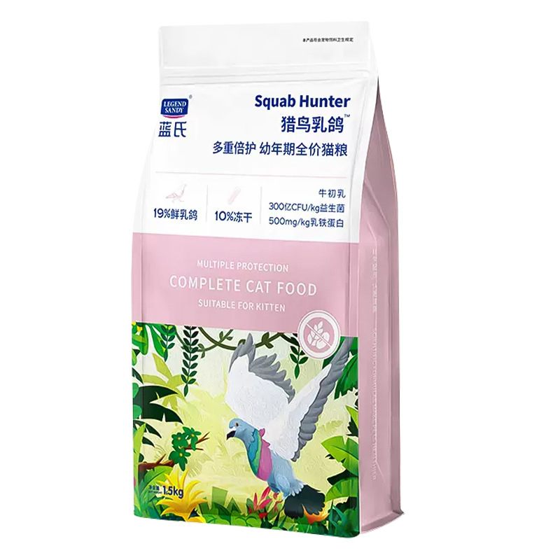 蓝氏幼猫猫粮1到12个月期营养滋补1.5kg奶糕小猫专用乳鸽
