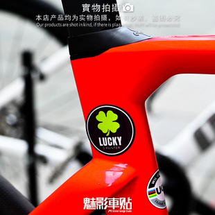 遮盖划痕反光防水贴 公路自行车平衡车 魅影车贴 四叶草创意车贴