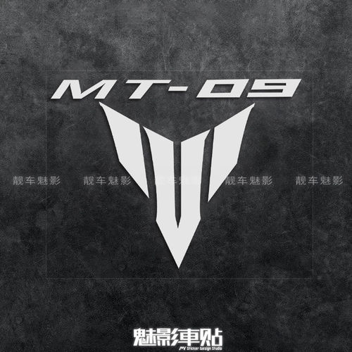 魅影车贴  MT-09 雅马哈 原厂款车标 摩托车贴纸