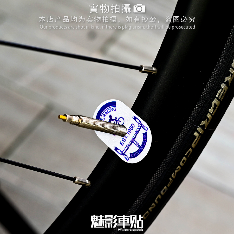 魅影山地公路自行车法嘴气嘴贴气门芯贴纸垫片碳刀气嘴固定轮组贴