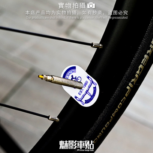 魅影山地公路自行车法嘴气嘴贴气门芯贴纸垫片碳刀气嘴固定轮组贴