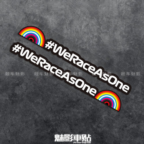 魅影车贴头盔贴纸 WeRaceAsOne 彩虹 可爱贴纸 防水贴纸 反光贴纸