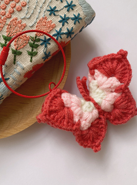 成品手工钩织毛线蝴蝶钥匙扣挂件可爱清新田园风小礼物包包挂饰