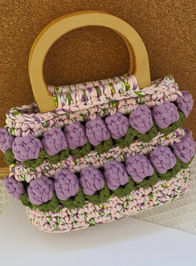 【成品】浪漫的郁金香手工编织包包成品自制送闺蜜女友礼物手提包