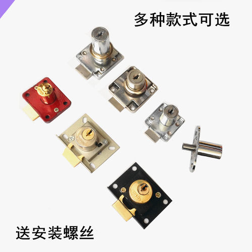 文件柜家具锁纽泰克锁铜芯柜门