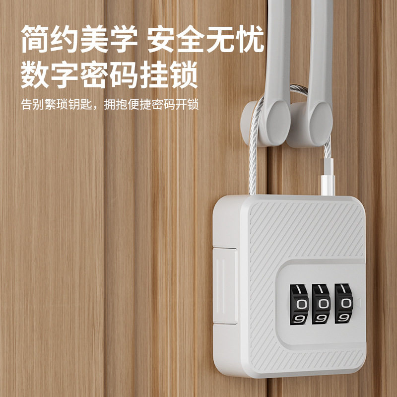 箱包密码锁挂锁健身房柜子柜门宿舍抽屉锁头锁子行李箱头盔密码锁