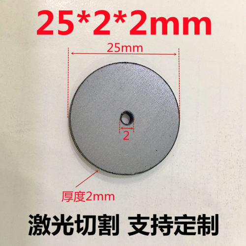 贝恩垫圈定制直销圆铁片加厚特厚