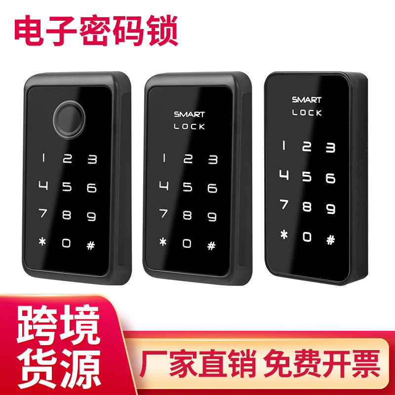 电子密码锁指纹锁台球柜锁桌球会员指纹触摸密码柜锁员工更衣柜锁