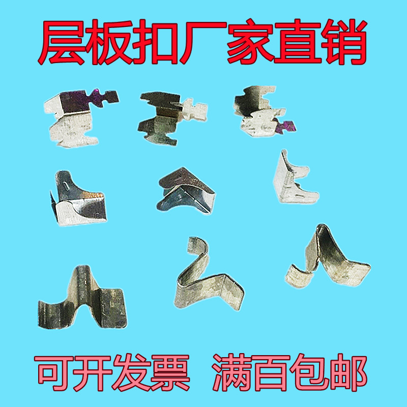 办公家具铁皮柜配件文件柜层板