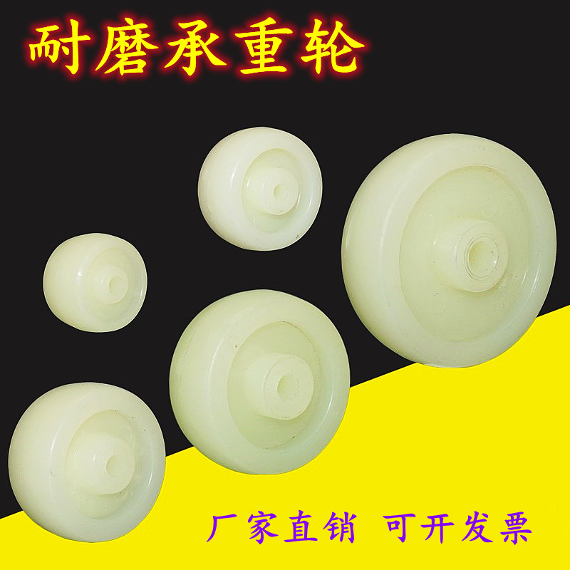 家具耐磨脚轮塑料尼龙车轮滑轮