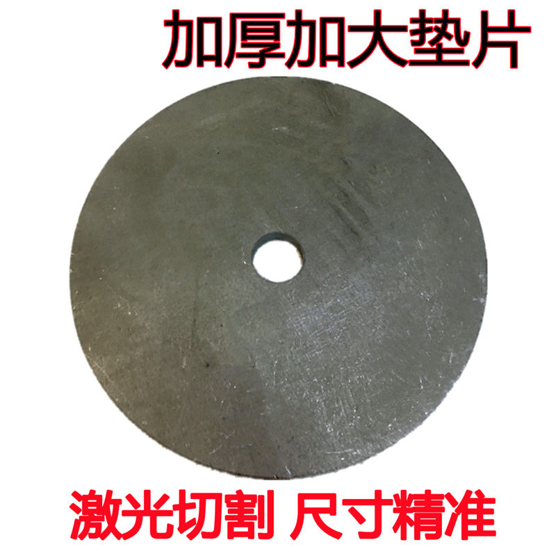 铁片无孔平垫加厚配重圆盘q235