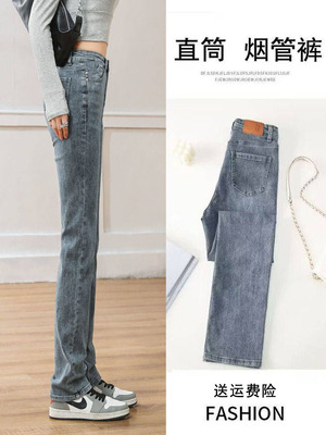 高个子加长175窄版直筒牛仔裤女2025春秋薄款高腰弹力显瘦烟管裤