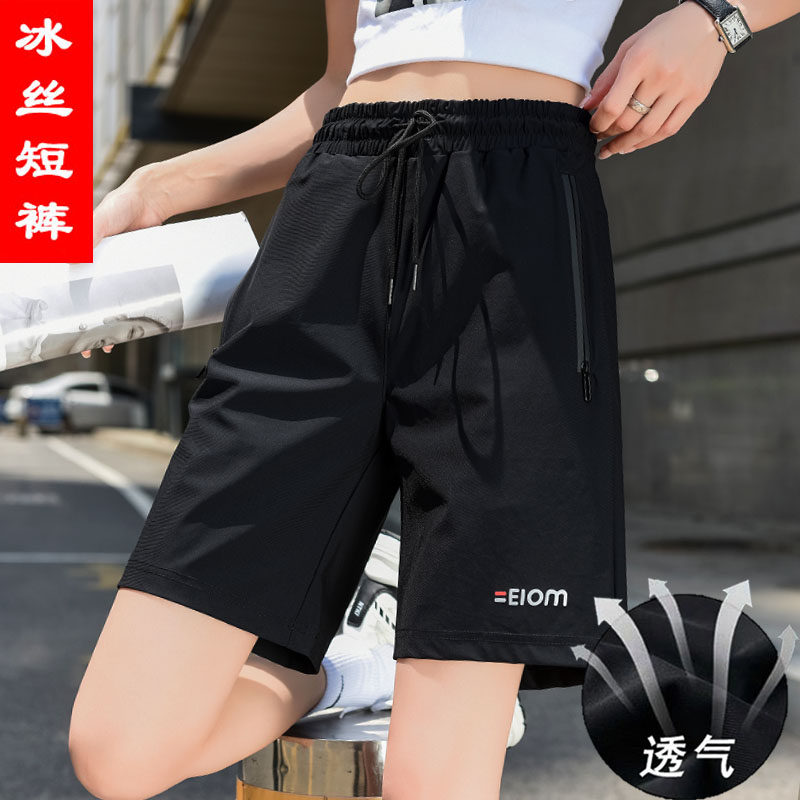 速干运动短裤女ins潮2022夏季冰丝薄款外穿宽松直筒跑步五分中裤